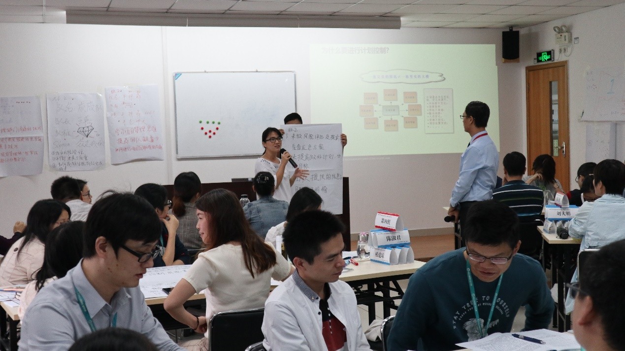 研發(fā)項目管理實戰(zhàn)