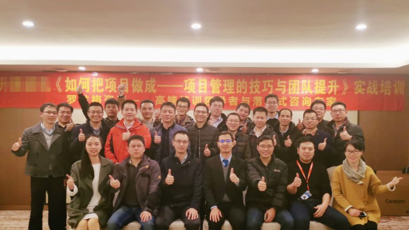 項(xiàng)目管理的技巧與團(tuán)隊(duì)提升課程