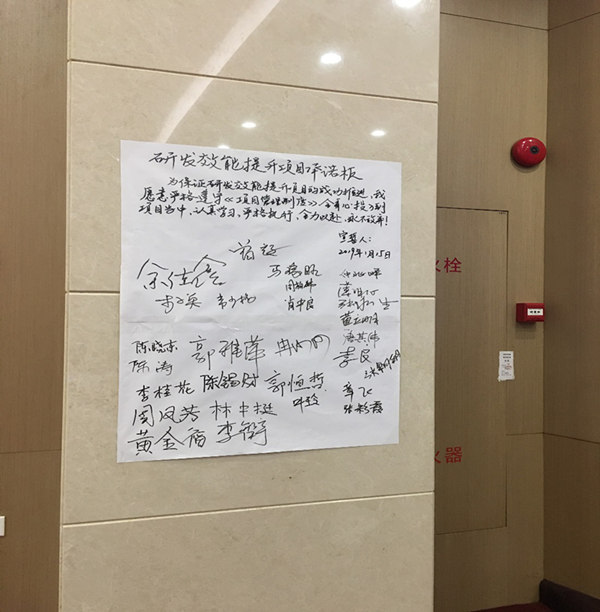 研發(fā)能力提升啟動會