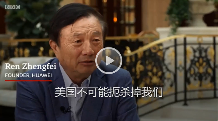 任正非答記者問 任正非答記者問