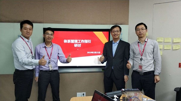 ipd咨詢項目啟動