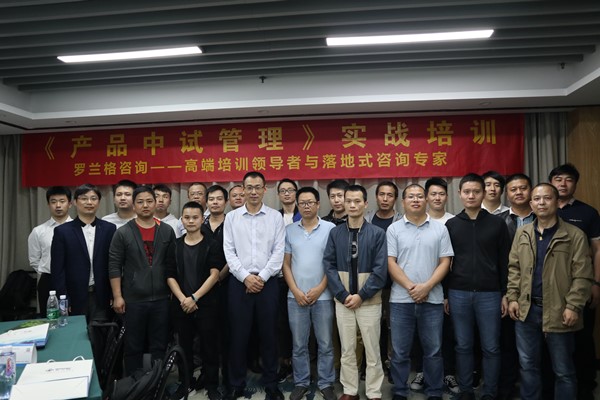 產(chǎn)品中試管理