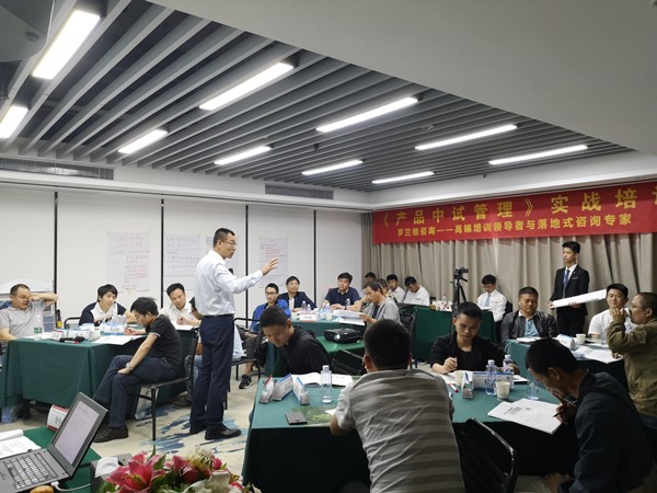 產(chǎn)品中試管理