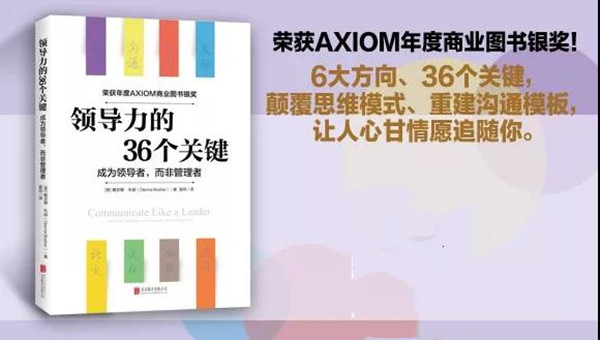 領(lǐng)導(dǎo)力關(guān)鍵 領(lǐng)導(dǎo)力關(guān)鍵