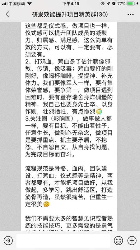 日立學(xué)員評價 (4).jpg 日立學(xué)員評價 (4).jpg