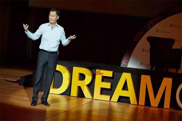 馬化騰.jpg 馬化騰.jpg