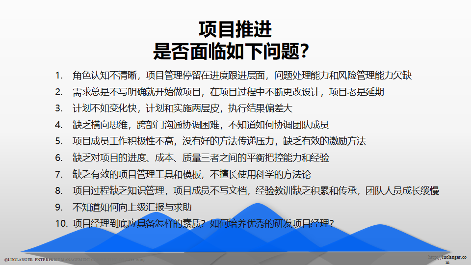 幻燈片5.png 幻燈片5.png