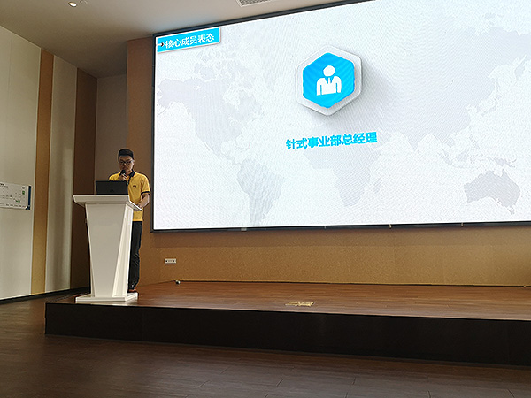 核心代表講話6.jpg 核心代表講話6.jpg