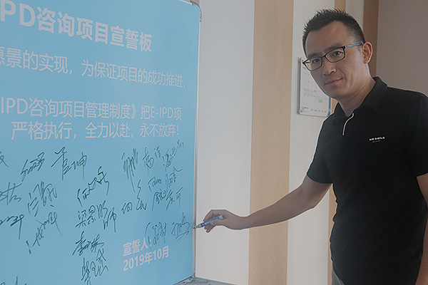 宣誓板簽名 -總經(jīng)理.JPG 宣誓板簽名 -總經(jīng)理.JPG