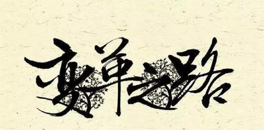 微信圖片_20191122164650.jpg 微信圖片_20191122164650.jpg