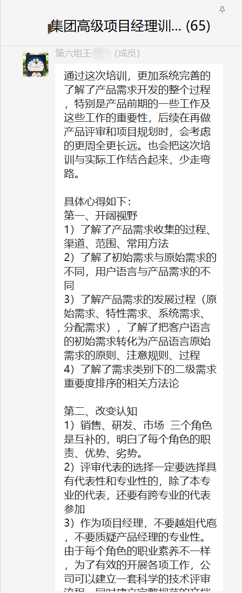 圖片3_副本.png 圖片3_副本.png