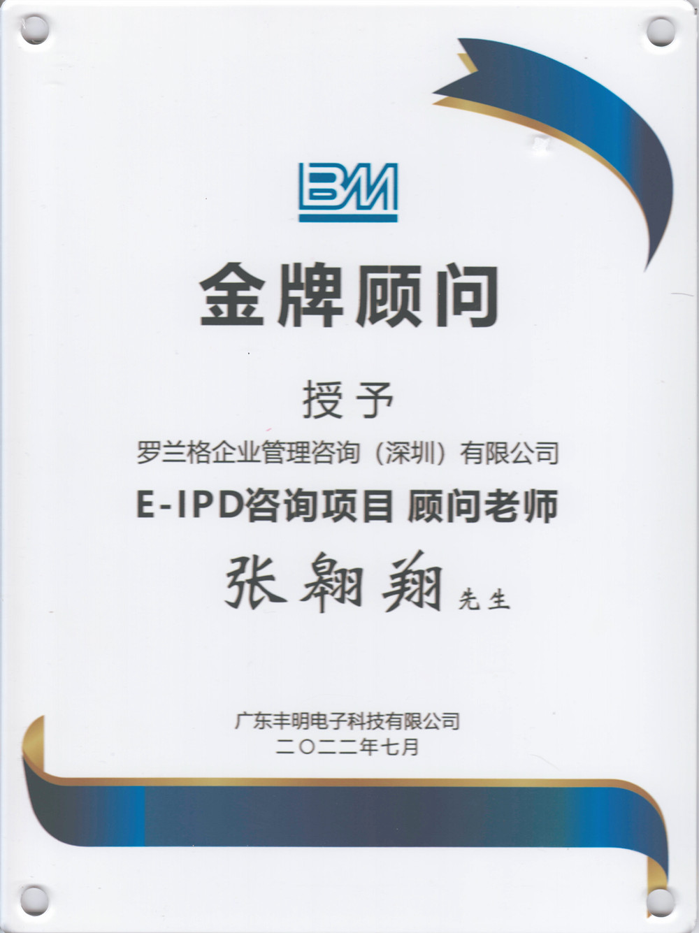 華為掃描_20220803102801186_副本.jpg 華為掃描_20220803102801186_副本.jpg