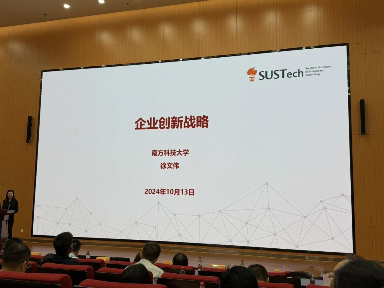 微信圖片_20241021182205.jpg 微信圖片_20241021182205.jpg