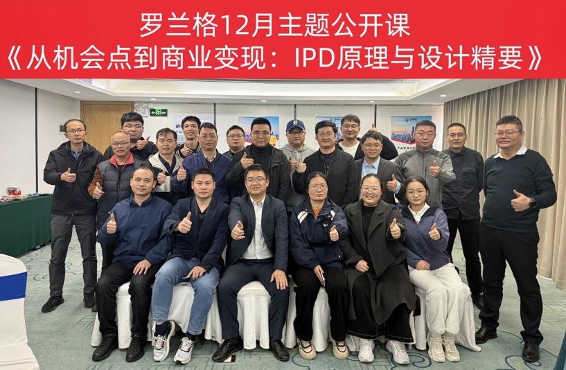 公開課3.png 公開課3.png